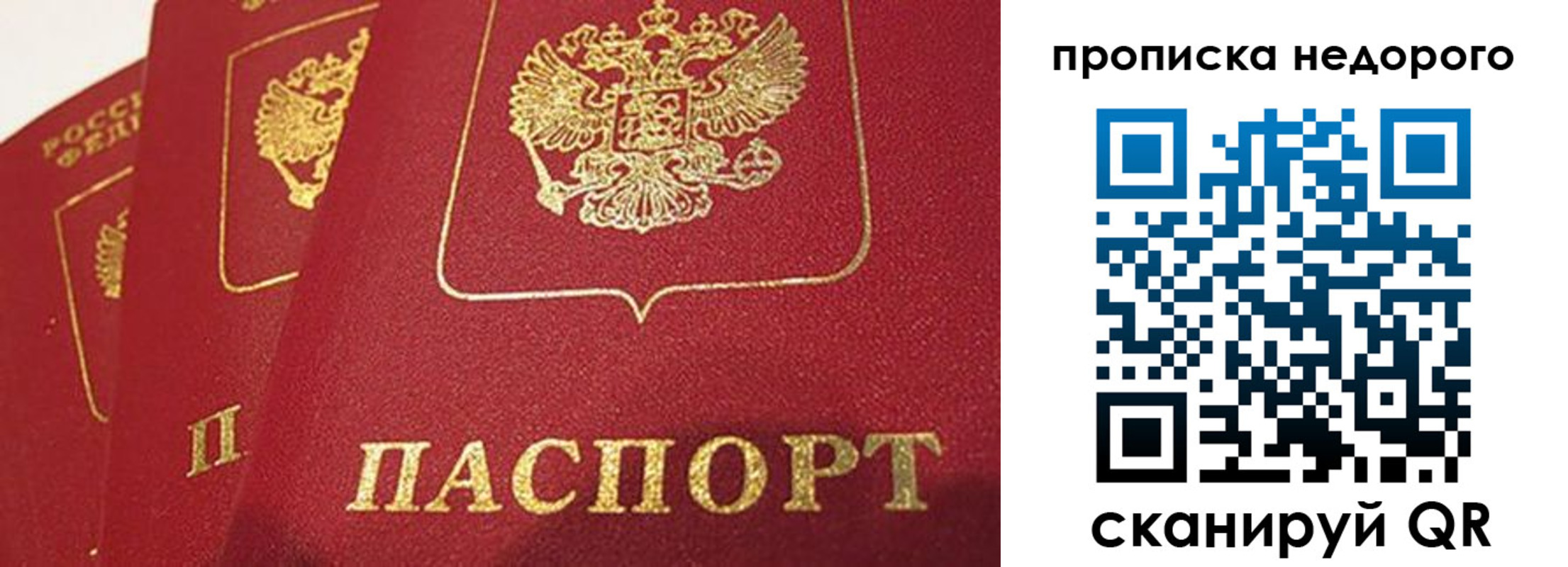 регистрация для школы в Кумертау